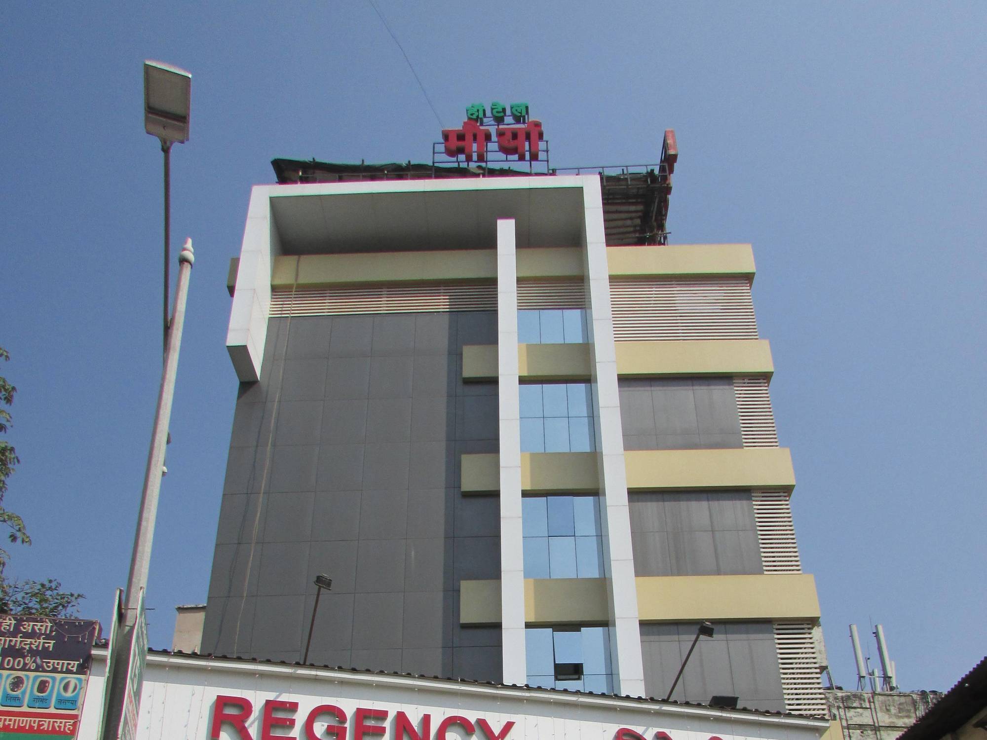 Hotel Mourya Residency Thane Eksteriør billede